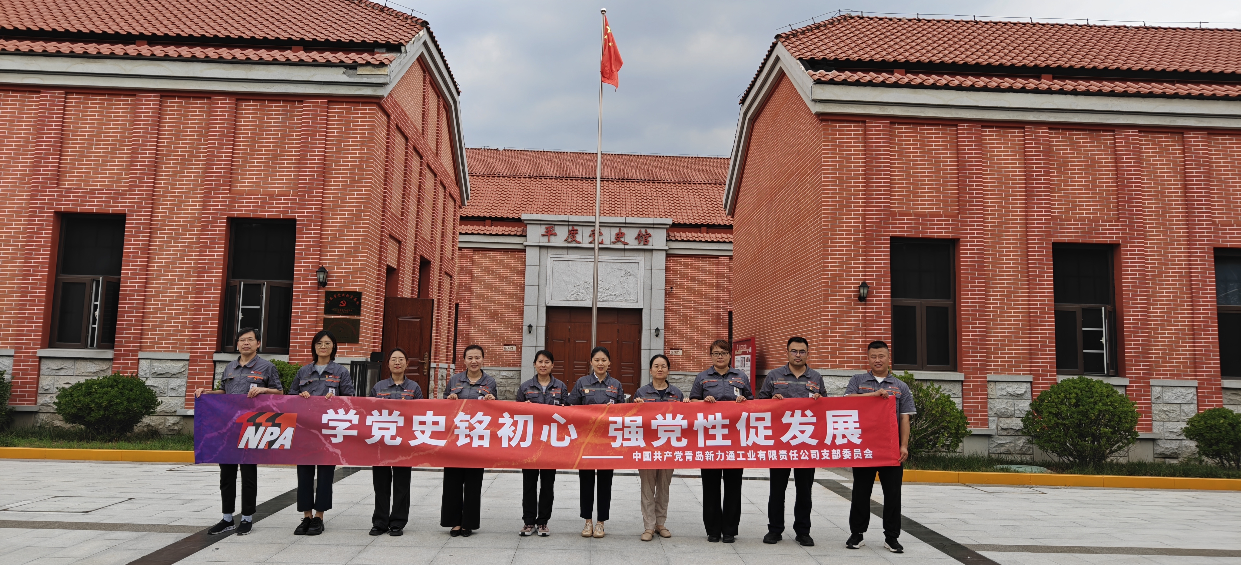 人生就是博·(中国区)官方网站