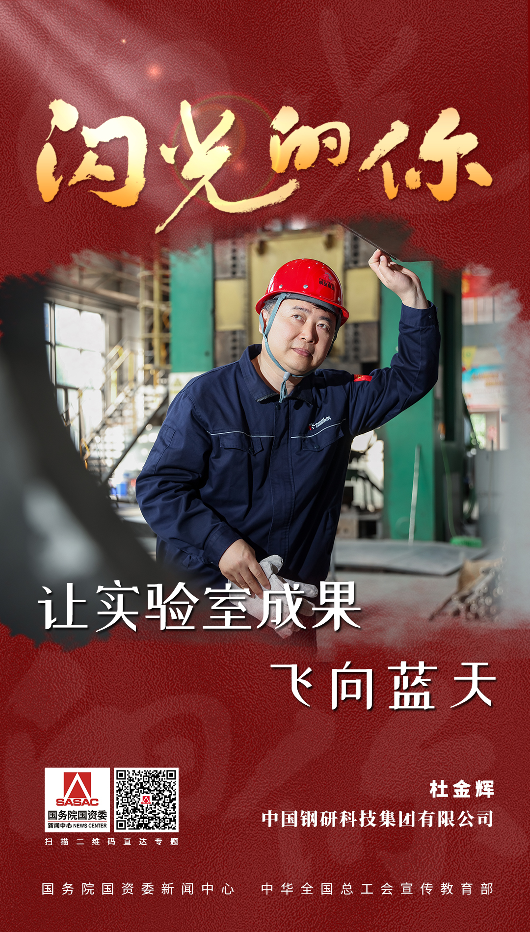 人生就是博·(中国区)官方网站