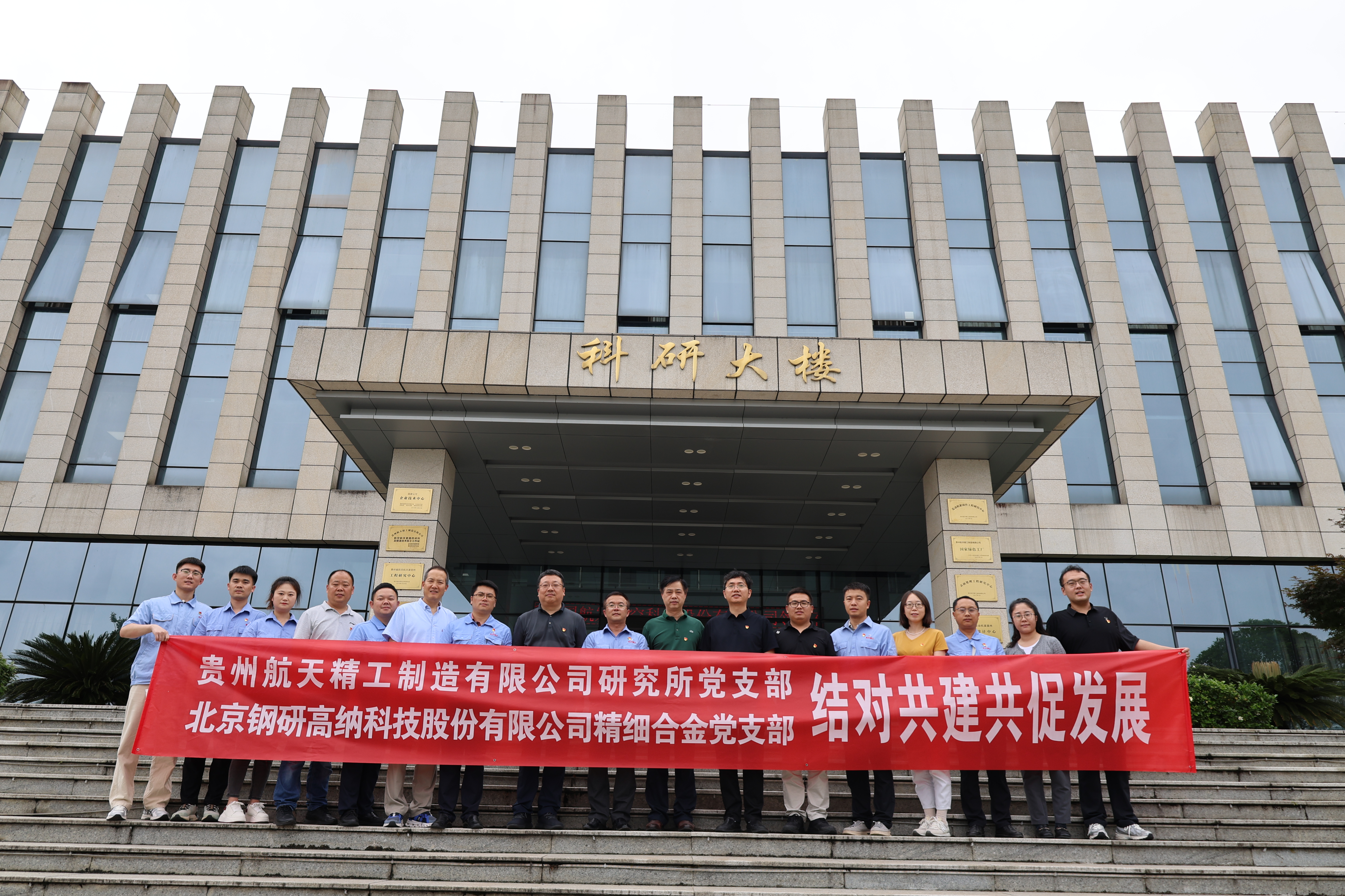 人生就是博·(中国区)官方网站